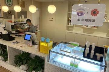 上海为“星星的孩子”开业首家商业化运作咖啡馆​