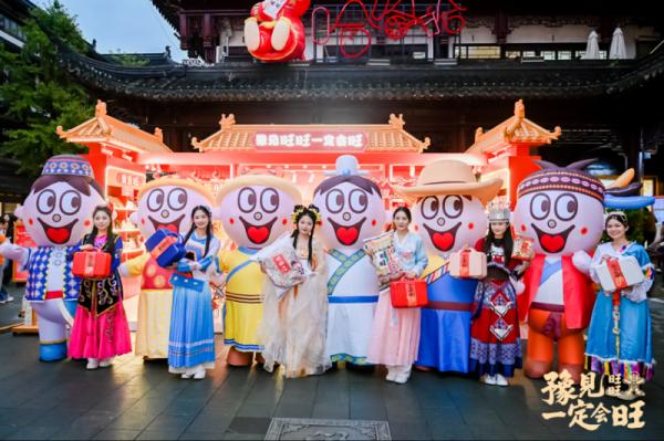 56民族旺仔天团空降豫园，  旺旺用文化IP撬动Z世代情感消费